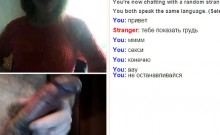 Web chat 002 Breasts in bras and my dickflash